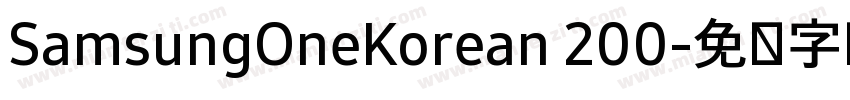 SamsungOneKorean 200字体转换